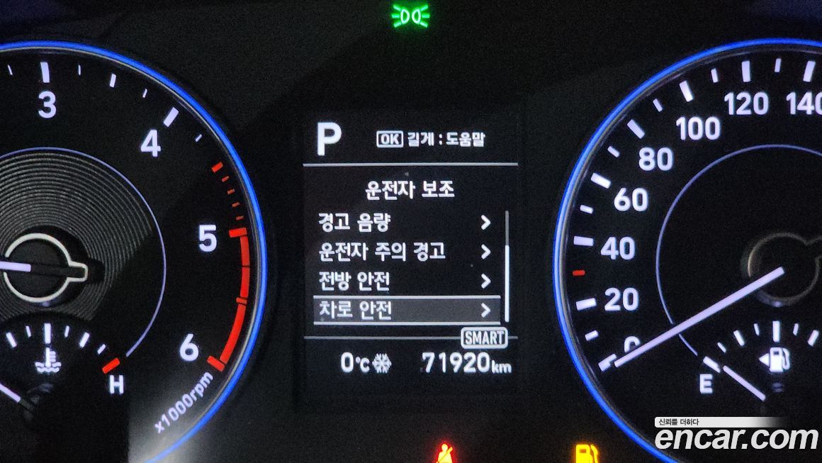 Hyundai Palisade 2020