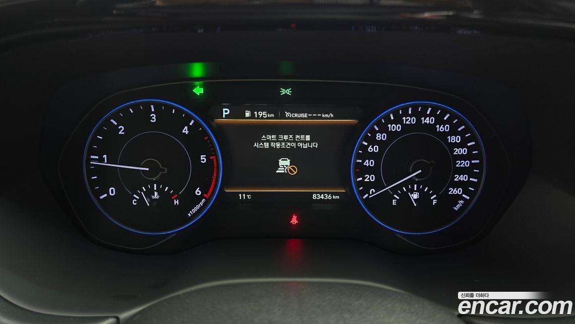 Hyundai Palisade 2020