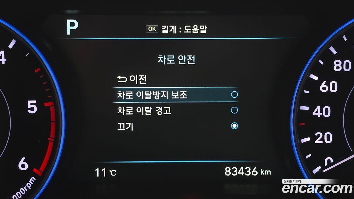 Hyundai Palisade 2020