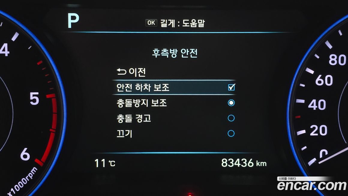 Hyundai Palisade 2020