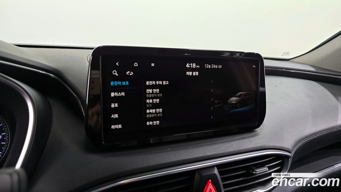 Hyundai Santafe 2021