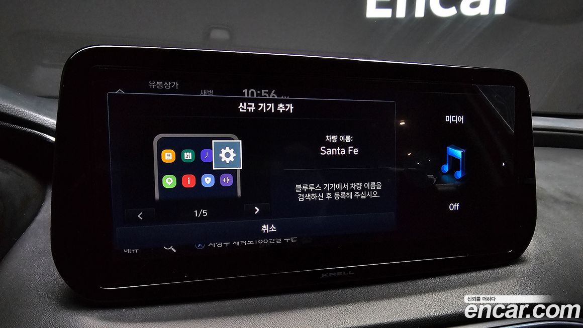 Hyundai Santafe 2021