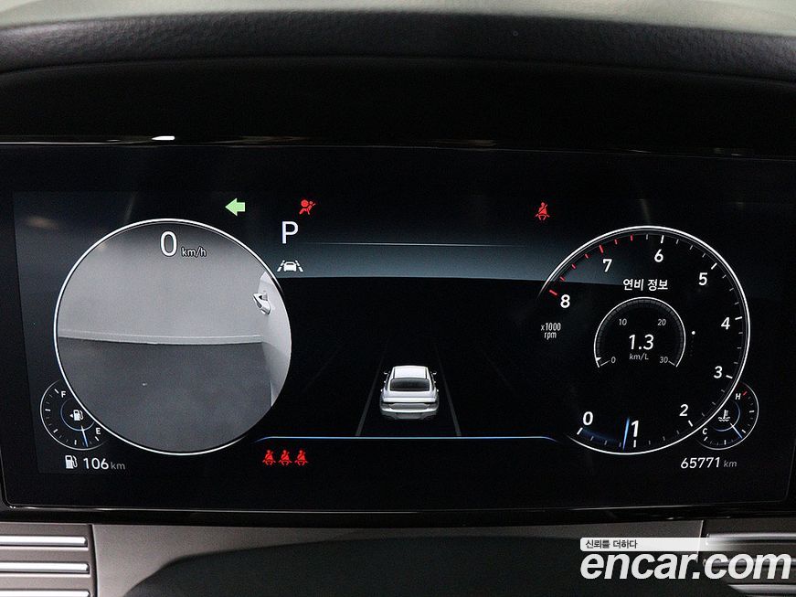 Hyundai Grandeur 2023