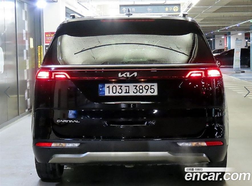 Kia Canival 2023