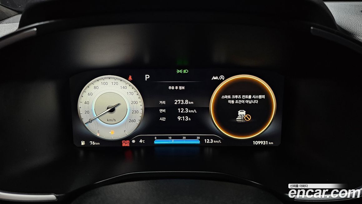 Hyundai Santafe 2021