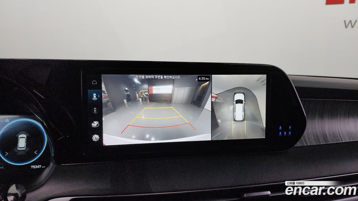 Hyundai Palisade 2023