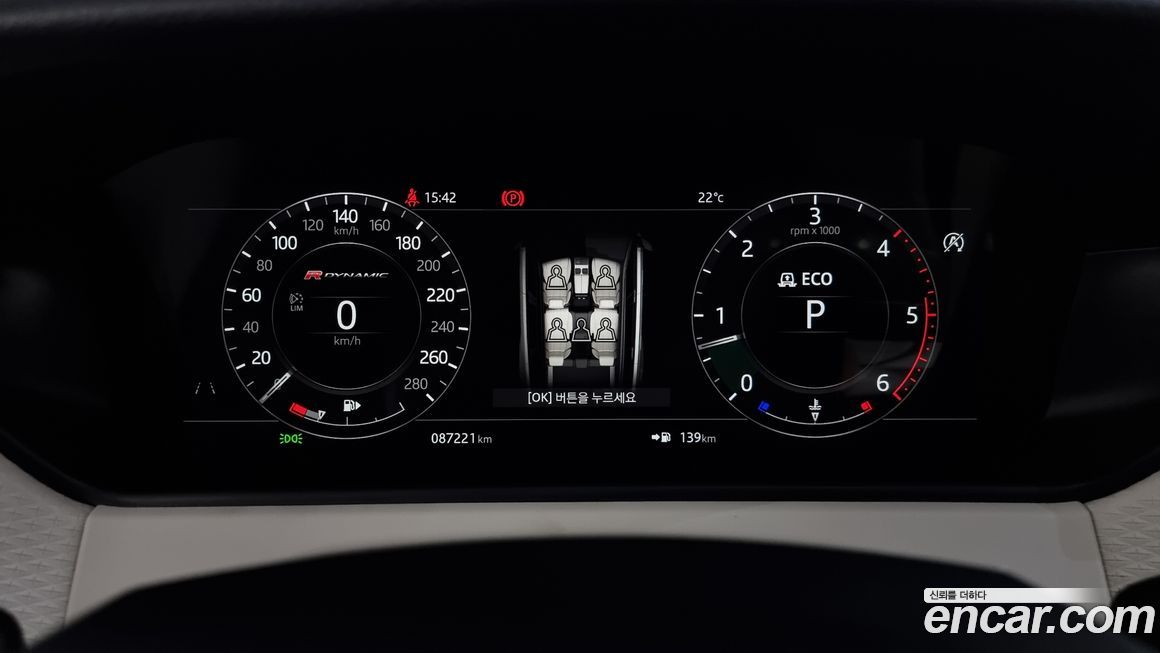 Land Rover Range Rover Velar 2018