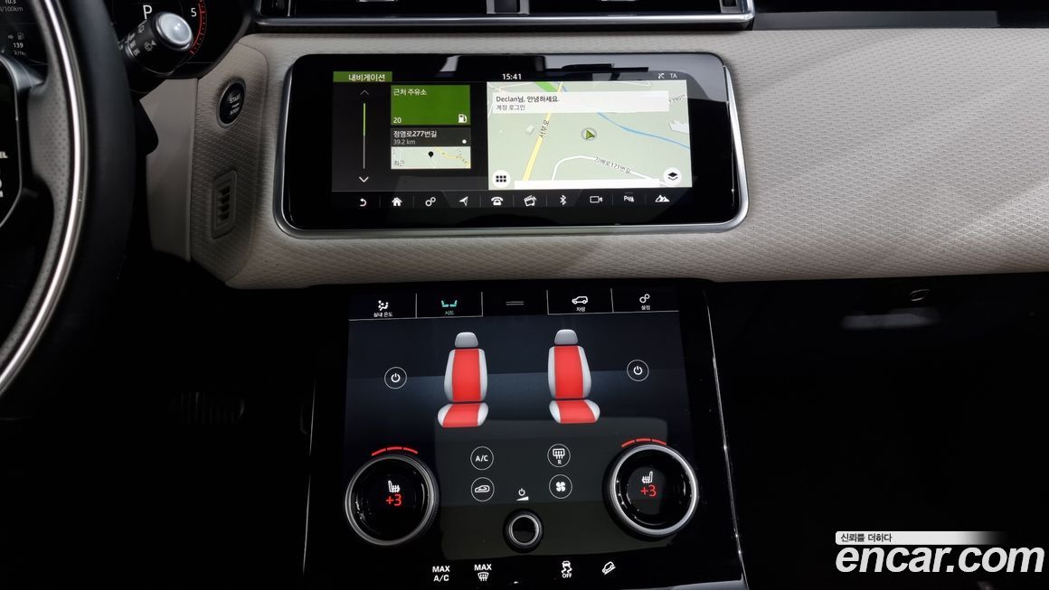 Land Rover Range Rover Velar 2018