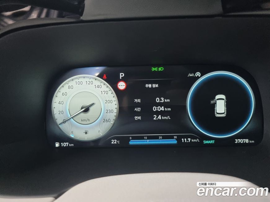 Hyundai Palisade 2023