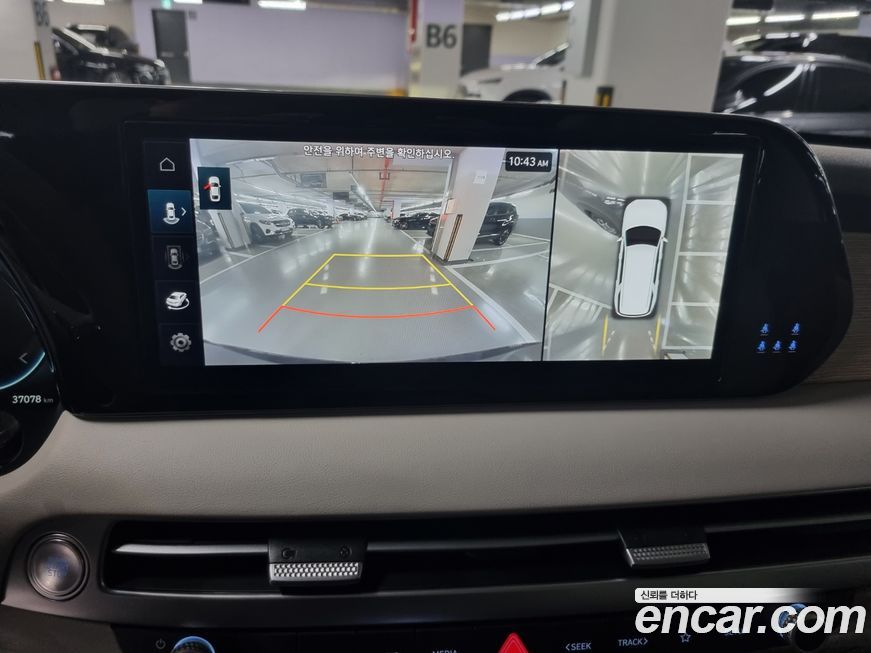 Hyundai Palisade 2023