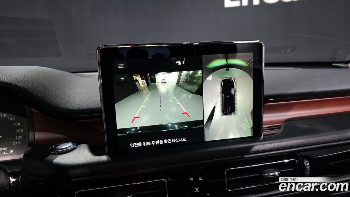 Lincoln Aviator 2022