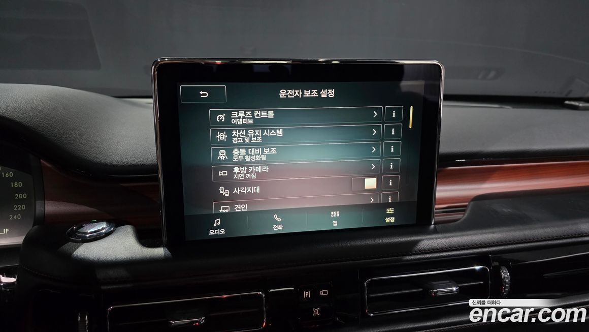 Lincoln Aviator 2022