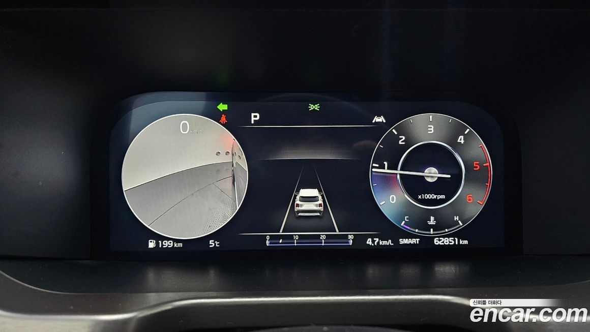 Kia Sorento 2023