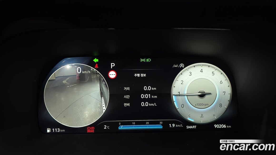 Hyundai Palisade 2024