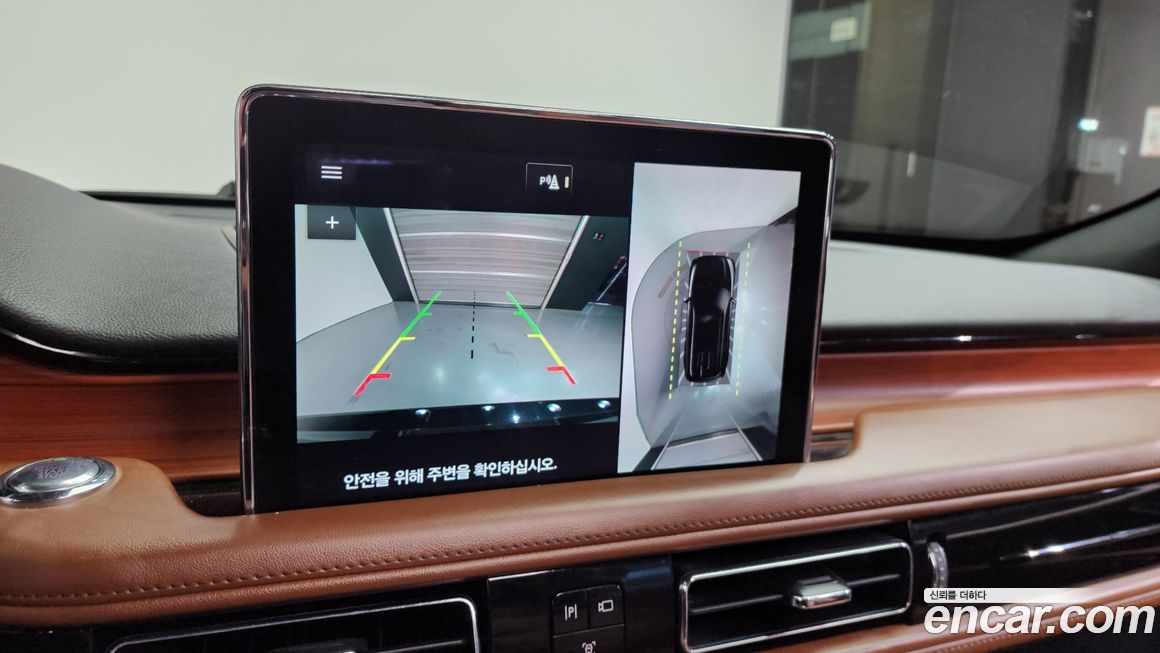 Lincoln Aviator 2020