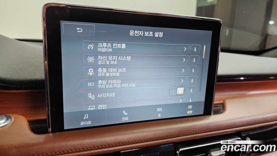 Lincoln Aviator 2020