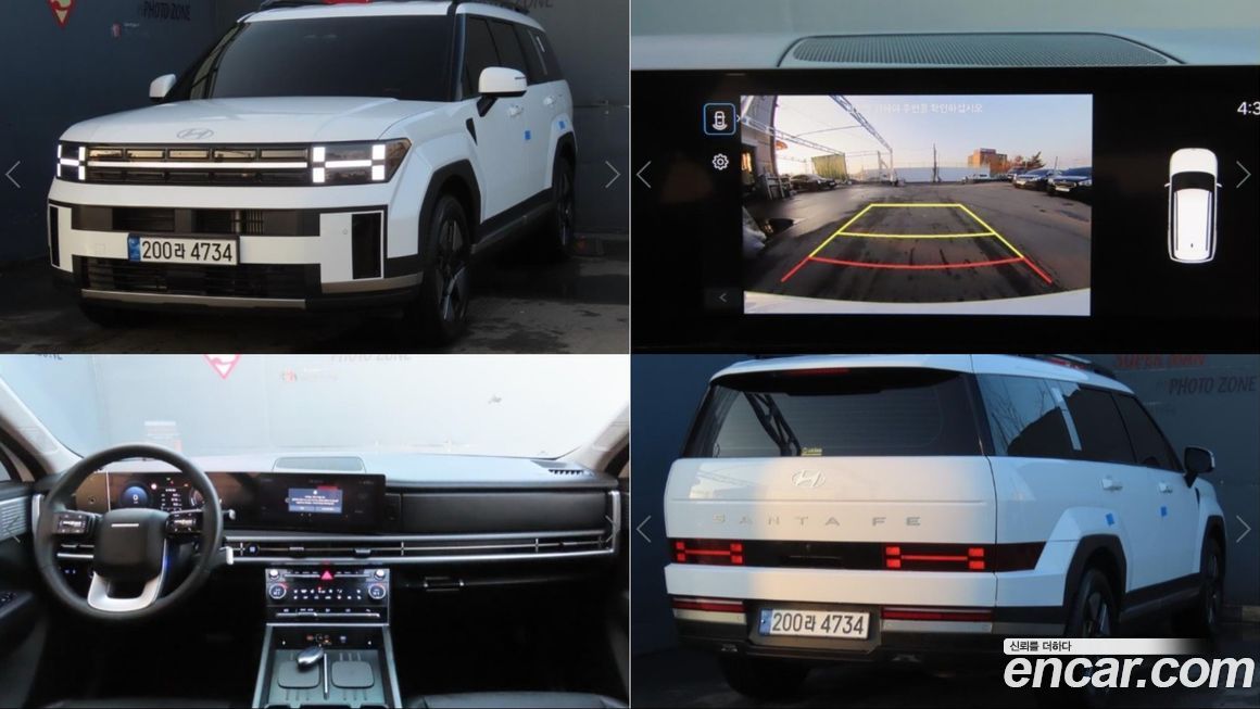 Hyundai Santafe 2025