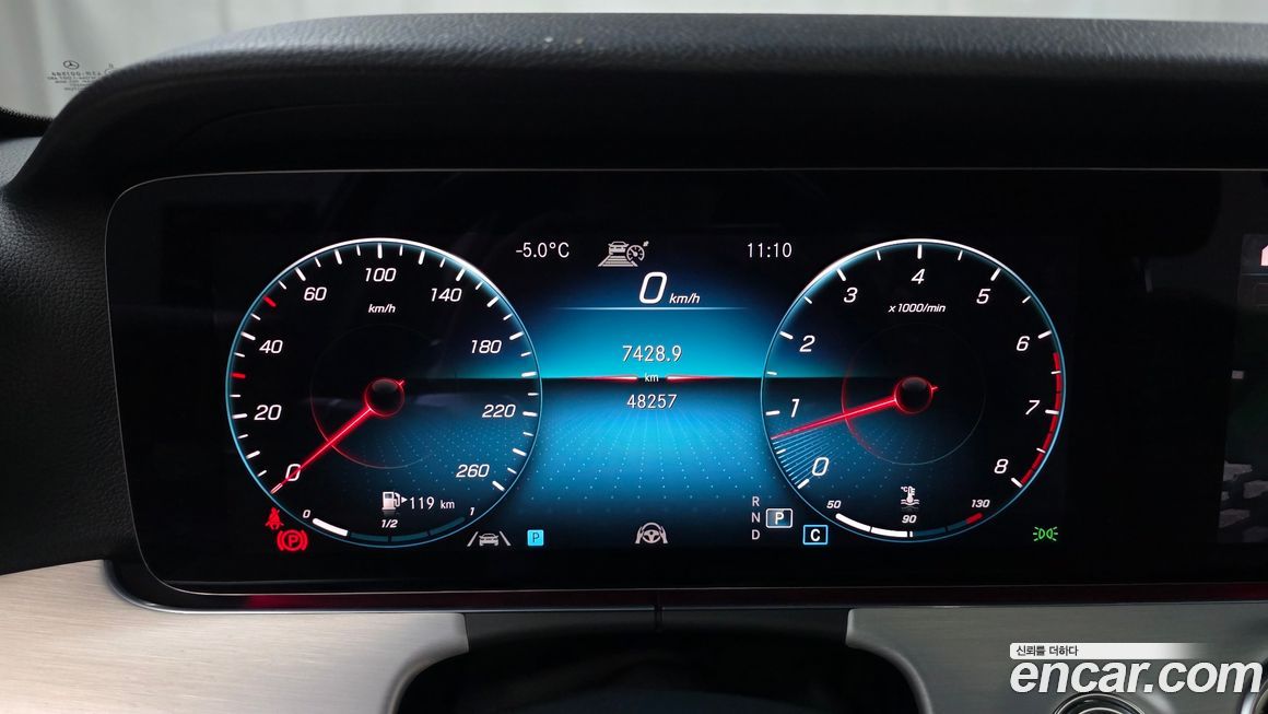 Mercedes-Benz E-Class 2021