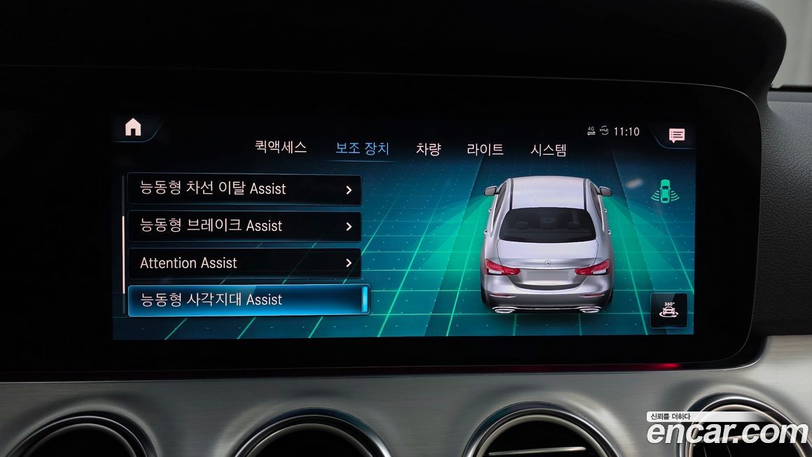 Mercedes-Benz E-Class 2021