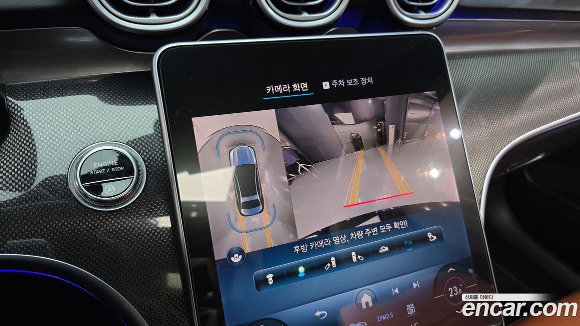 Mercedes-Benz C-Class 2023