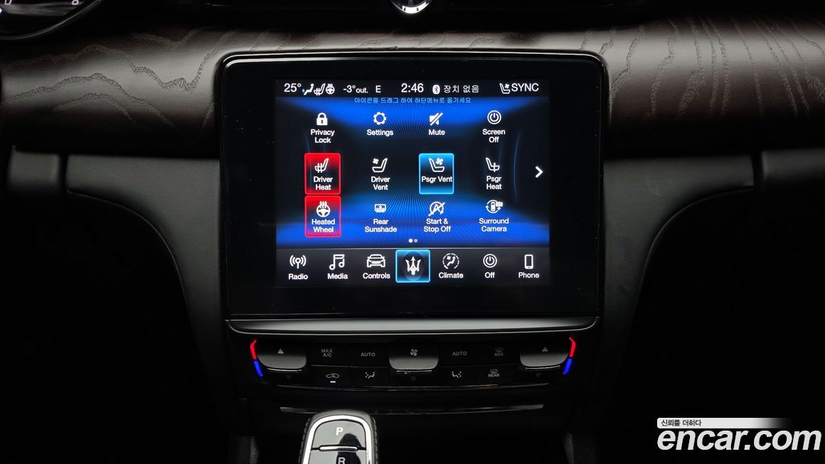 Maserati Quattroporte 2019