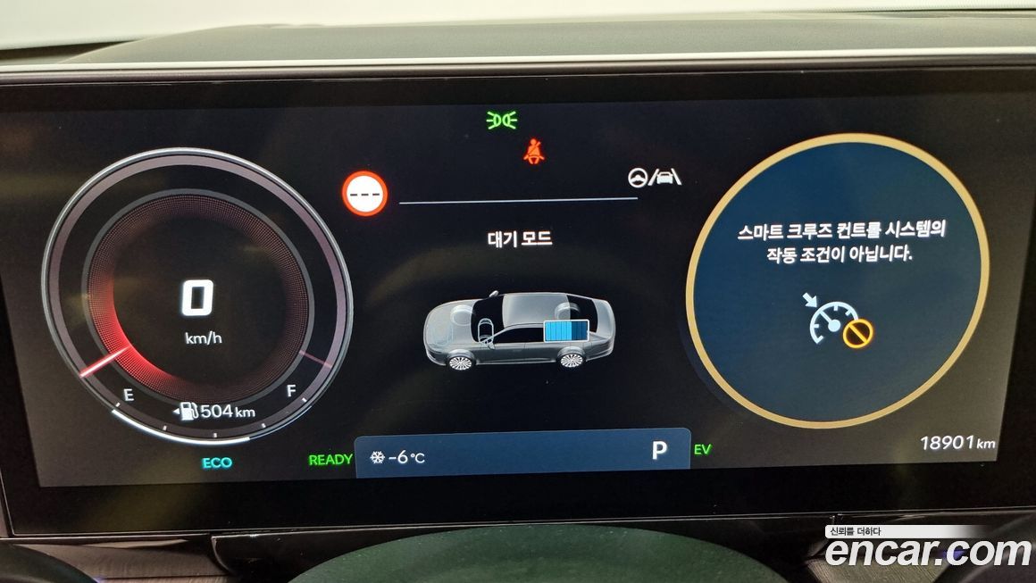 Hyundai Grandeur 2025