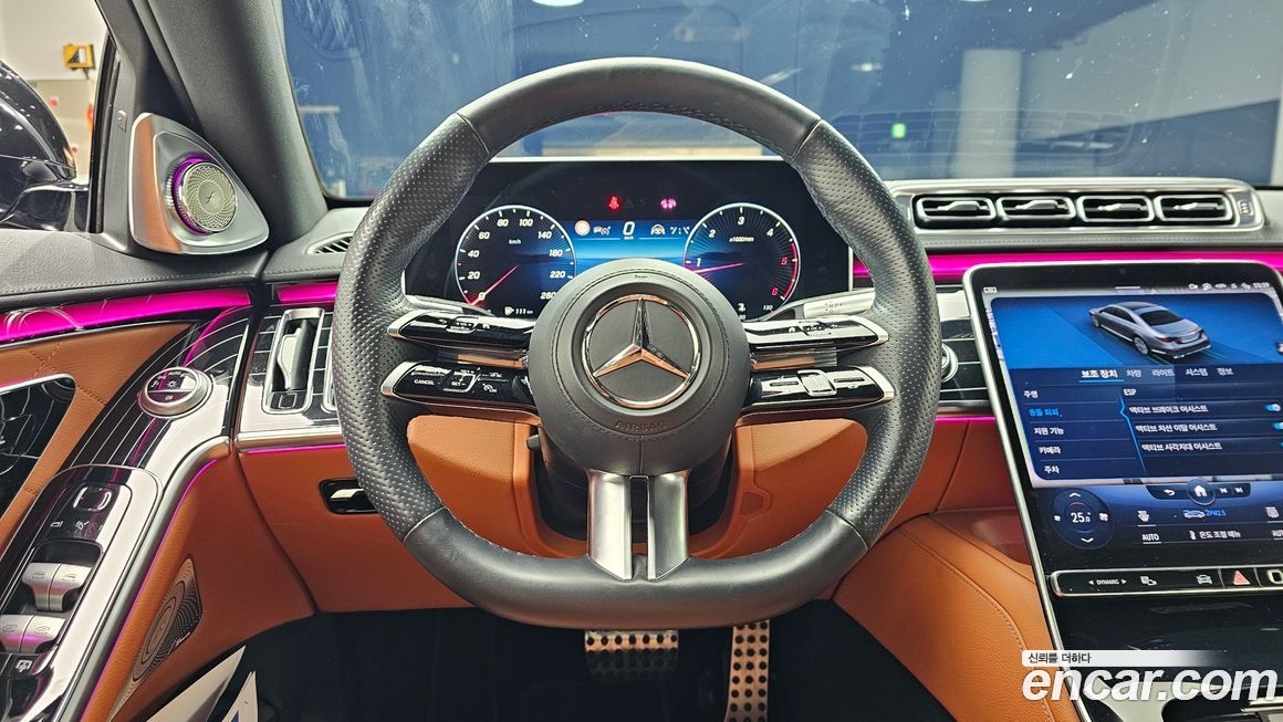 Mercedes-Benz S-Class 2023