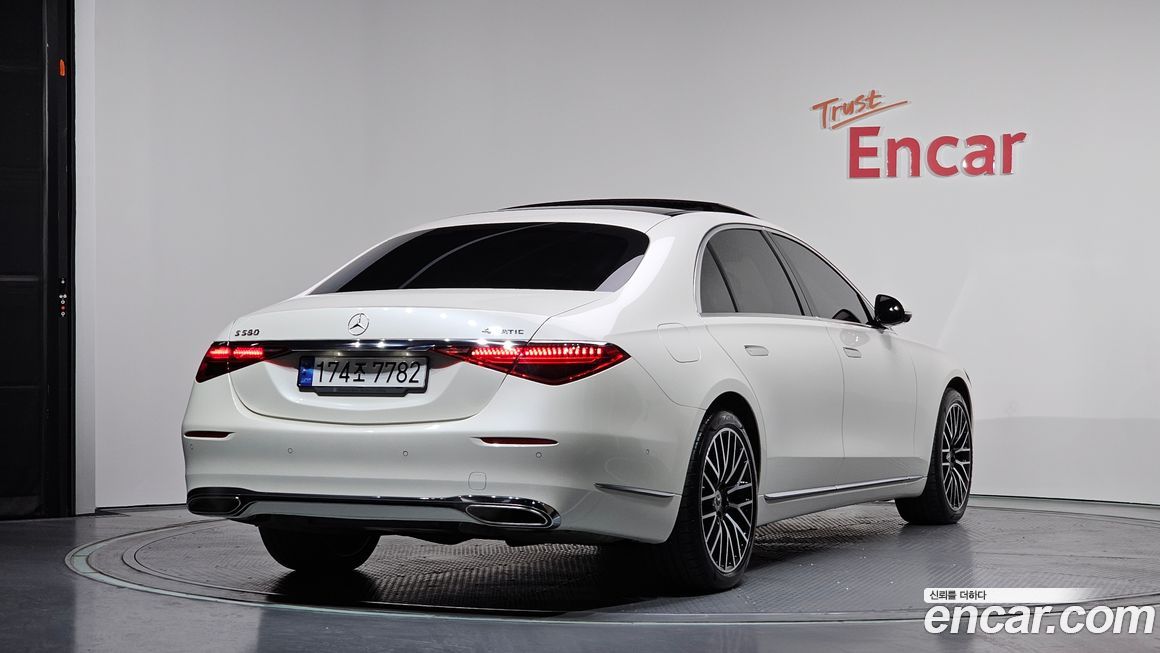 Mercedes-Benz S-Class 2023