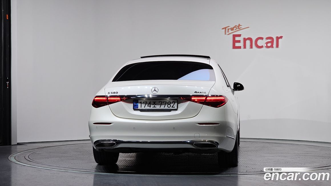 Mercedes-Benz S-Class 2023