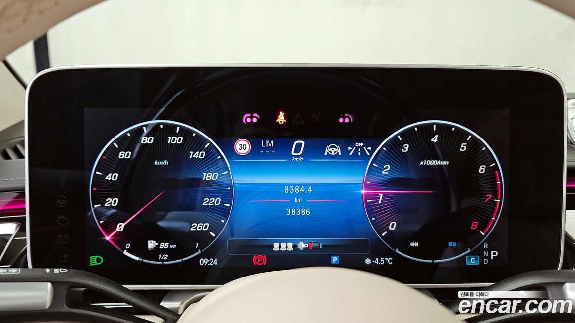 Mercedes-Benz S-Class 2023