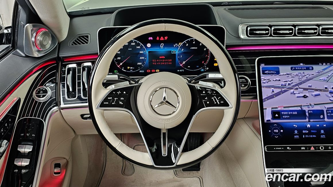 Mercedes-Benz S-Class 2023