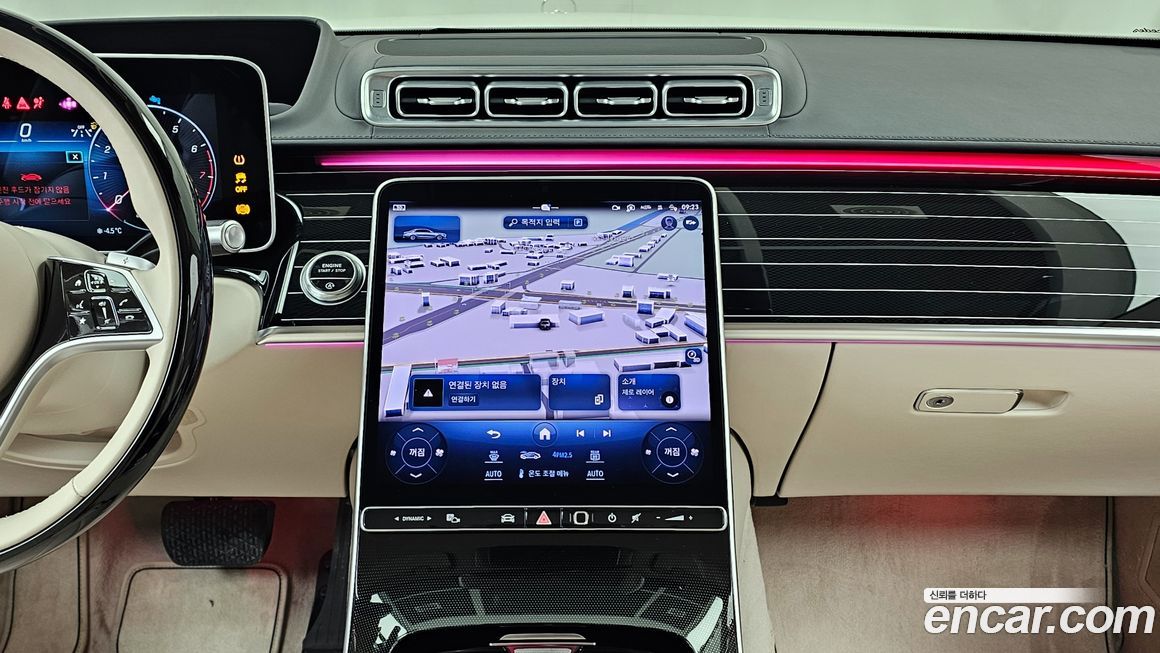 Mercedes-Benz S-Class 2023