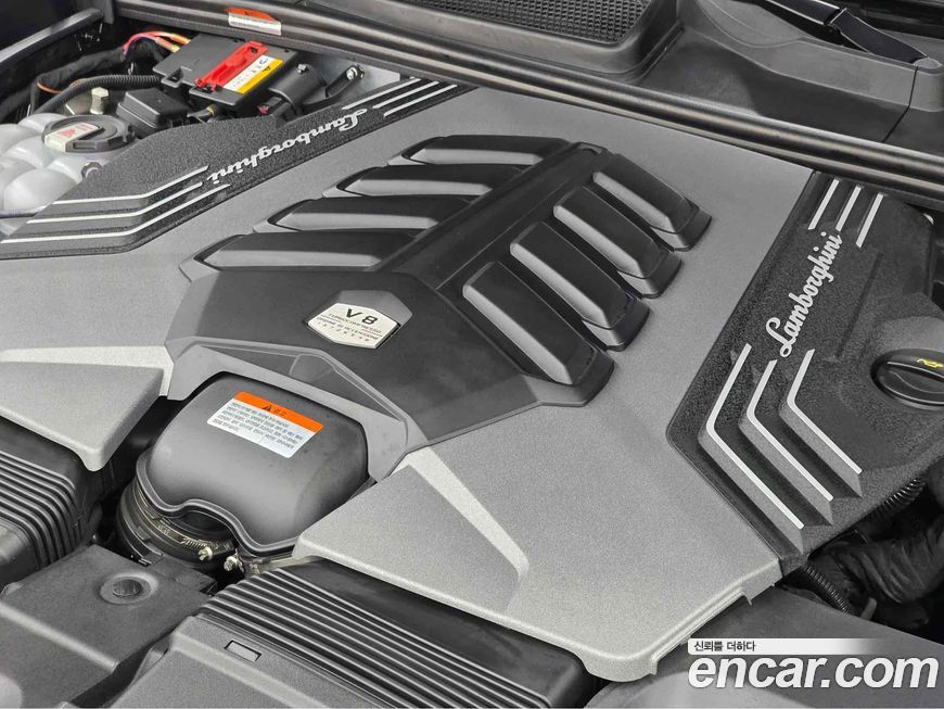 Lamborghini Urus 2023