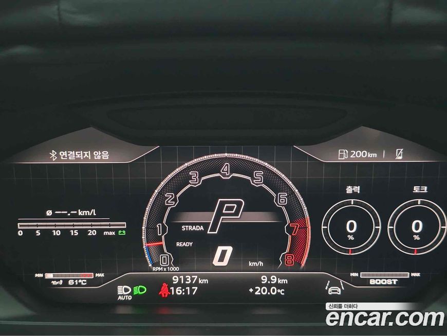 Lamborghini Urus 2023