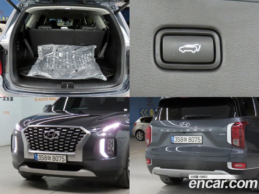 Hyundai Palisade 2022