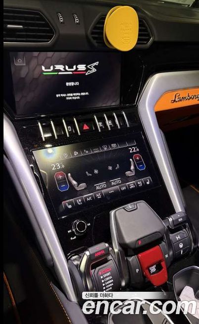 Lamborghini Urus 2023