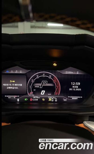 Lamborghini Urus 2023