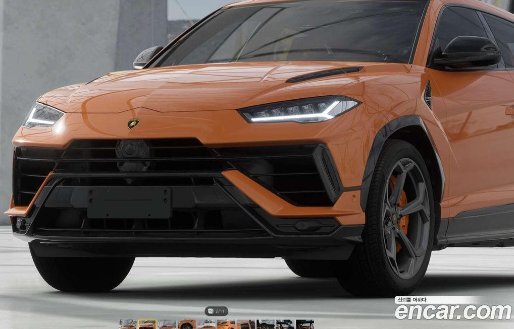 Lamborghini Urus 2023