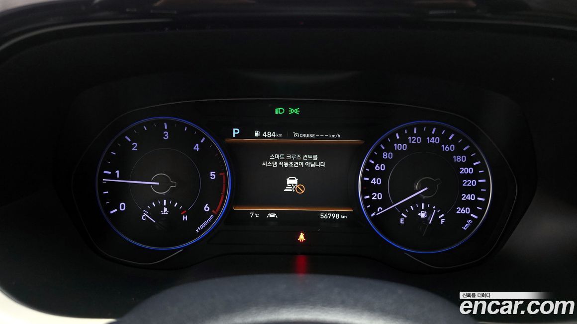 Hyundai Palisade 2020