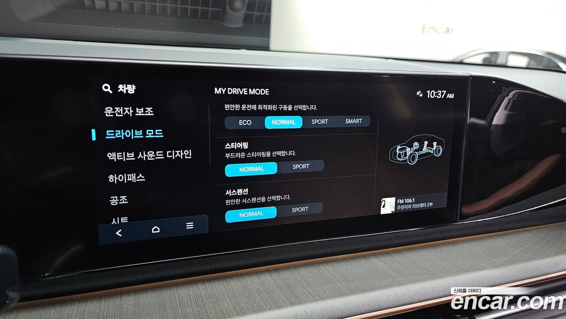 Hyundai Grandeur 2025