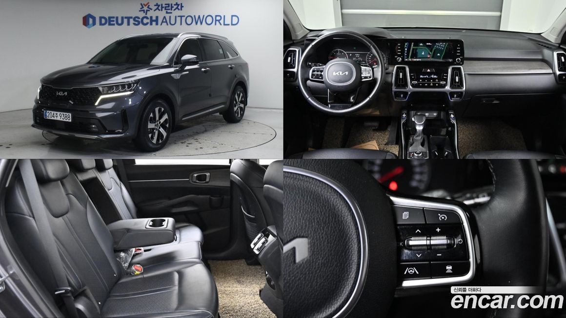 Kia Sorento 2023