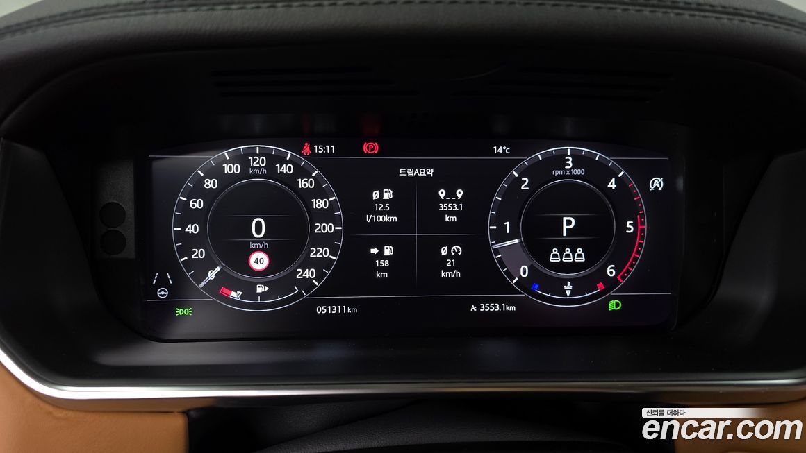 Land Rover Range Rover 2021