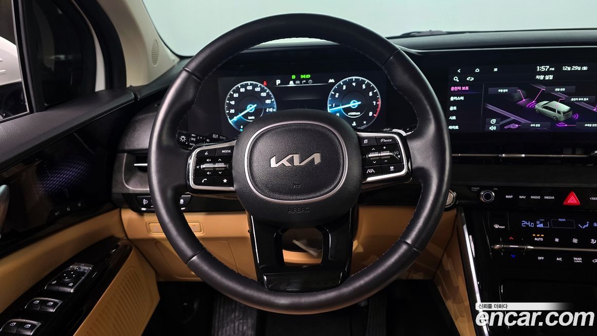 Kia Canival 2023