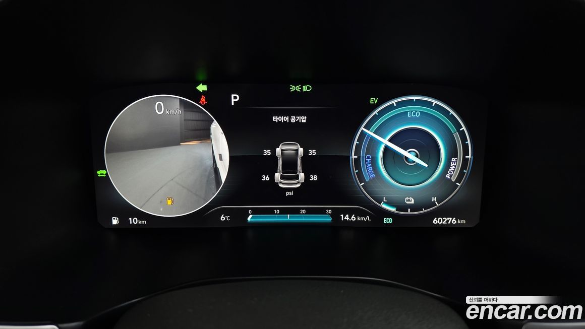 Hyundai Santafe 2022