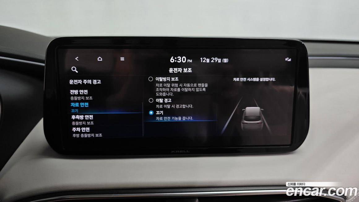 Hyundai Santafe 2022