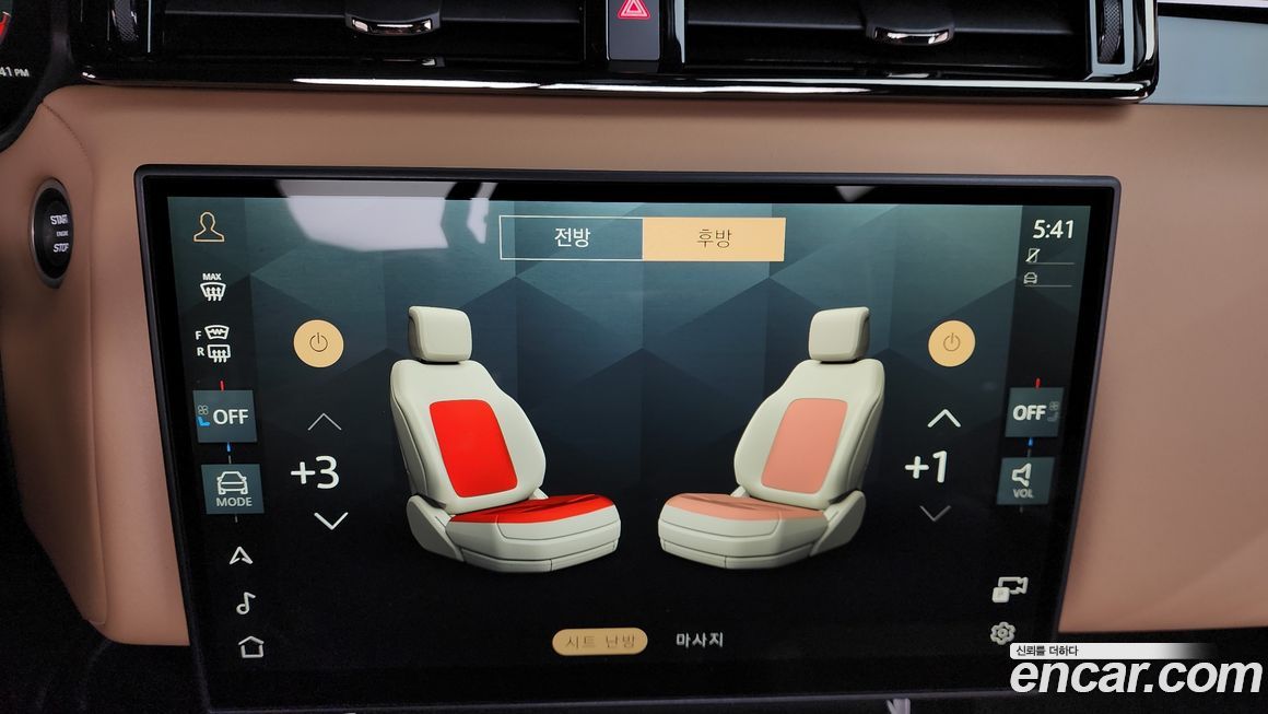 Land Rover Range Rover Velar 2025