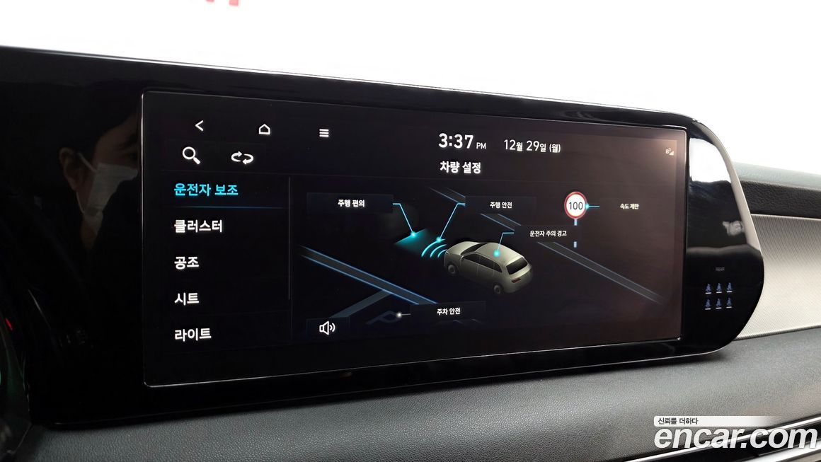 Hyundai Palisade 2023