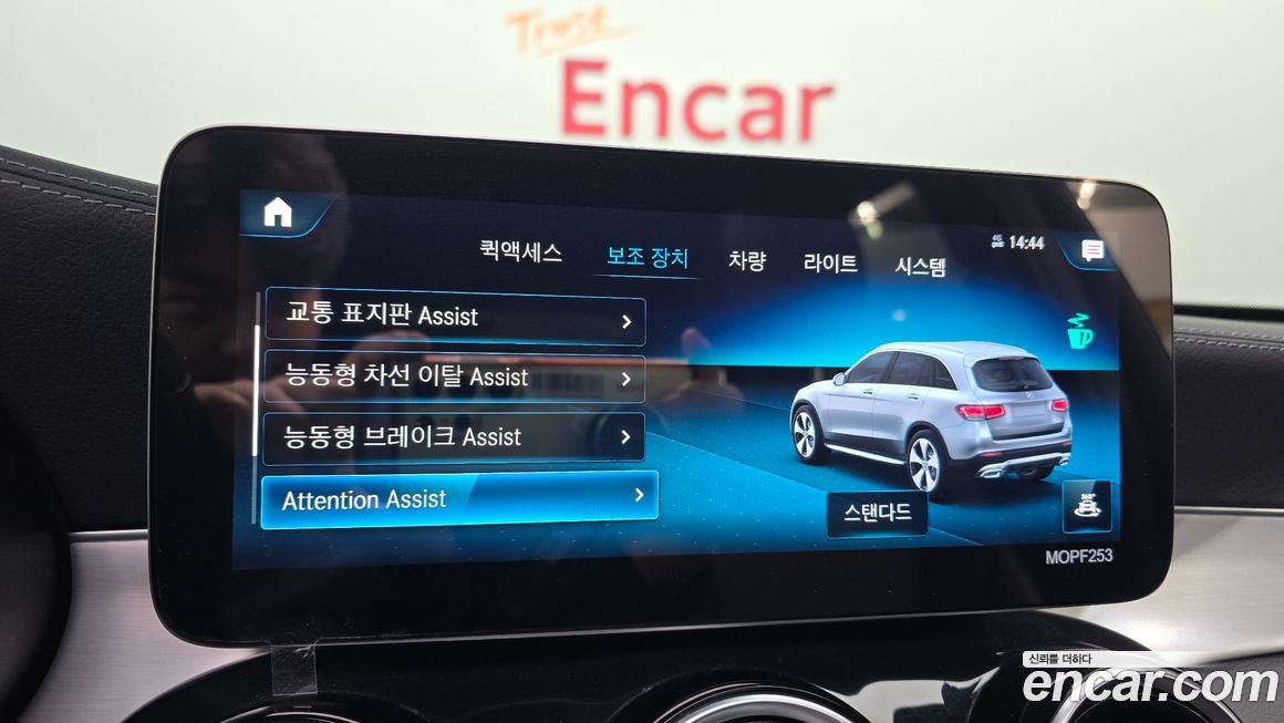 Mercedes-Benz GLC-Class 2021