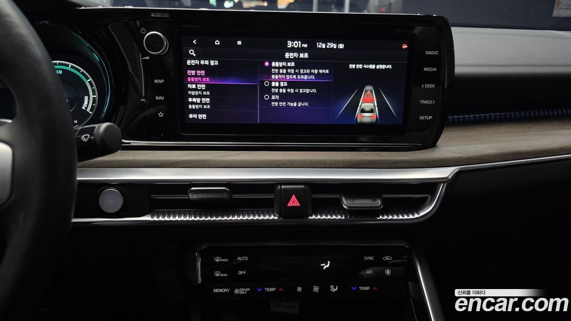 Kia K5 2023