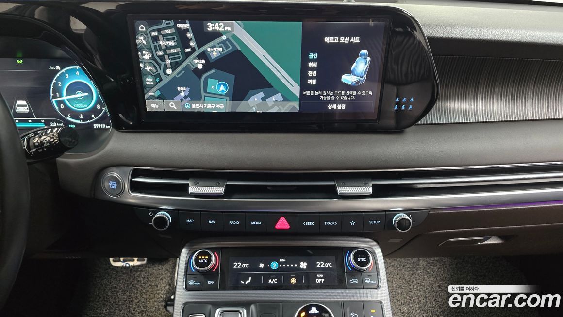 Hyundai Palisade 2023